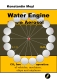 Water Engine with Aerosol